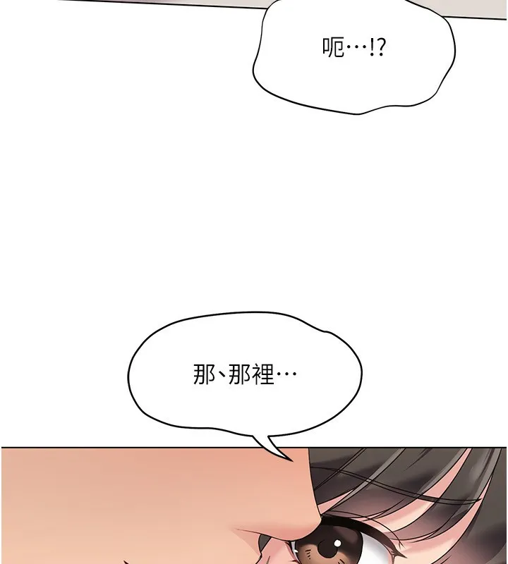 第17话-我来帮妳「放松」 107